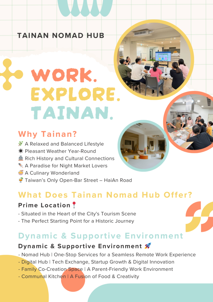 Tainan Nomad Hub flyer